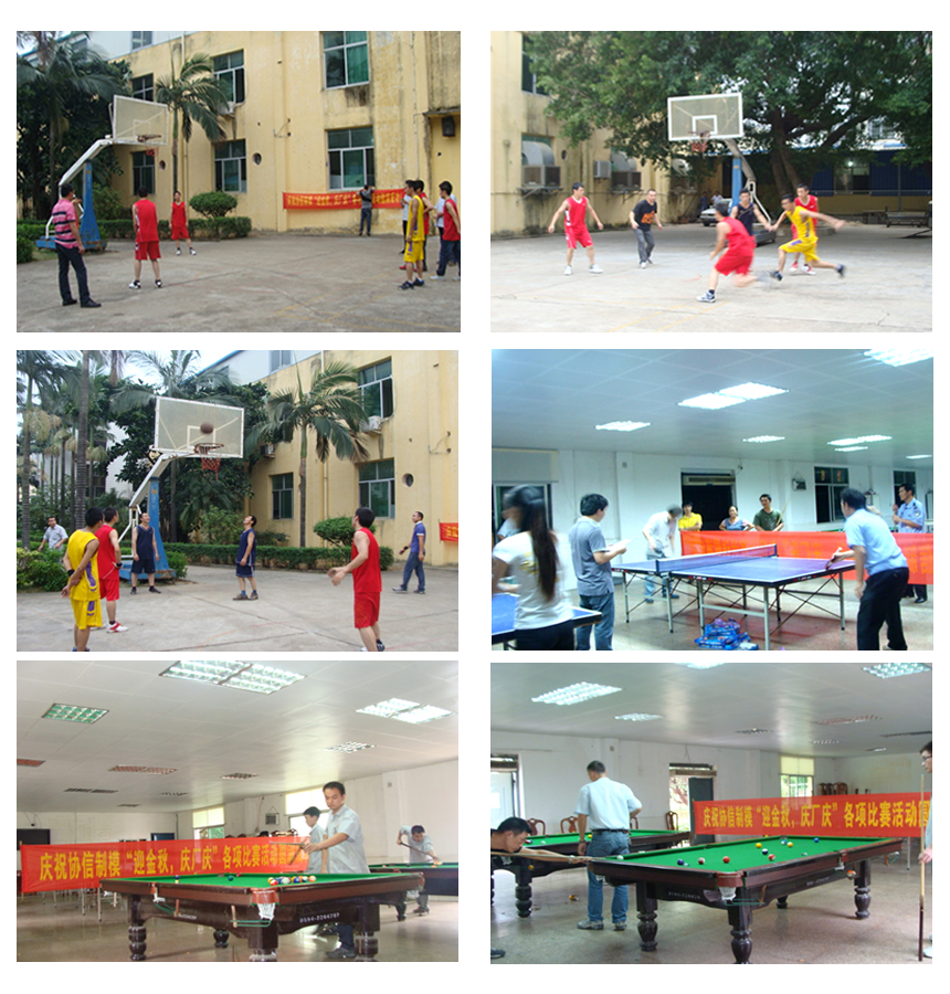 公司開展運(yùn)動(dòng)會項(xiàng)目